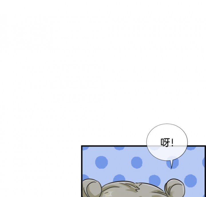 《微酸秘密》漫画最新章节第107话 107免费下拉式在线观看章节第【57】张图片