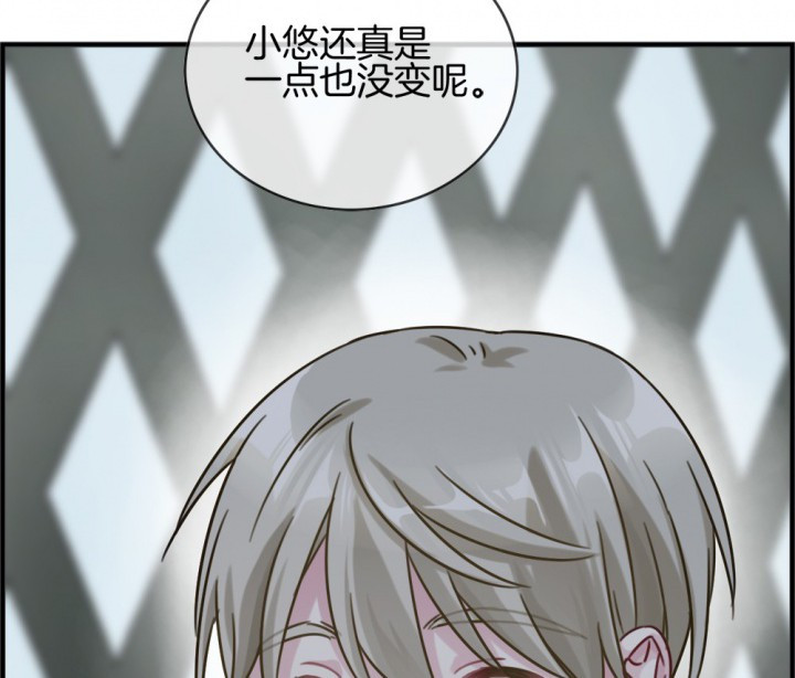 《微酸秘密》漫画最新章节第107话 107免费下拉式在线观看章节第【16】张图片