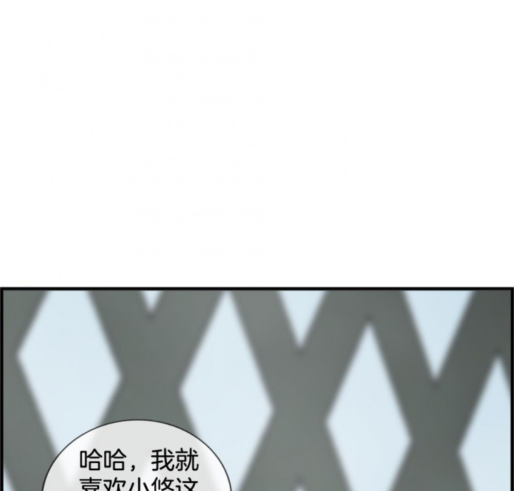 《微酸秘密》漫画最新章节第107话 107免费下拉式在线观看章节第【53】张图片