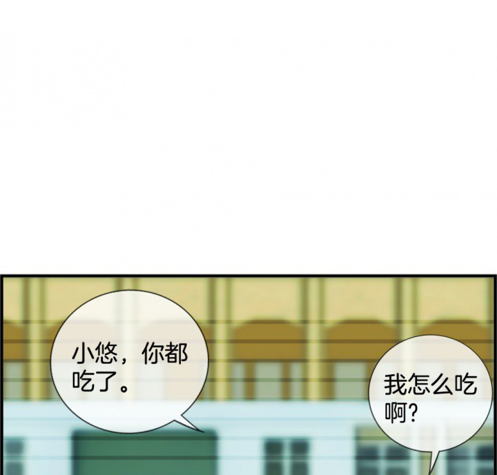 《微酸秘密》漫画最新章节第107话 107免费下拉式在线观看章节第【36】张图片