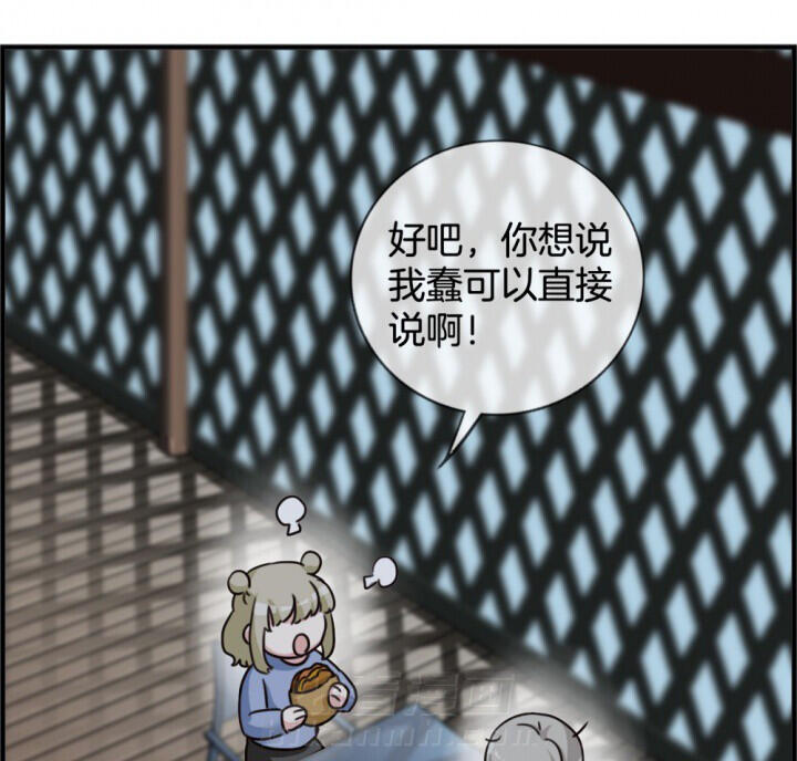 《微酸秘密》漫画最新章节第107话 107免费下拉式在线观看章节第【49】张图片