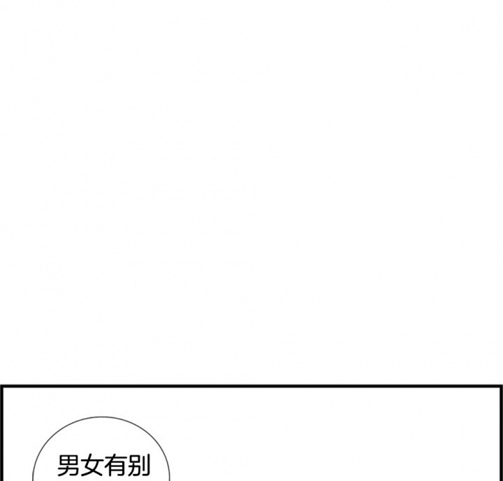 《微酸秘密》漫画最新章节第107话 107免费下拉式在线观看章节第【34】张图片