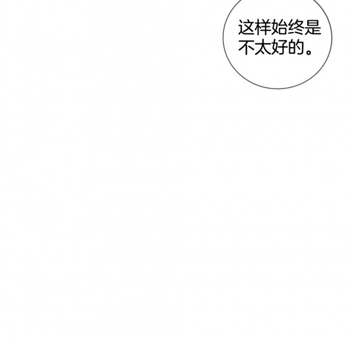 《微酸秘密》漫画最新章节第107话 107免费下拉式在线观看章节第【32】张图片