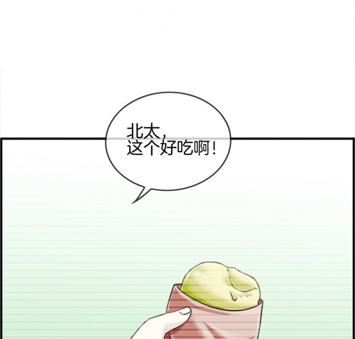 《微酸秘密》漫画最新章节第107话 107免费下拉式在线观看章节第【38】张图片