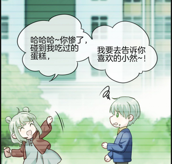 《微酸秘密》漫画最新章节第107话 107免费下拉式在线观看章节第【24】张图片