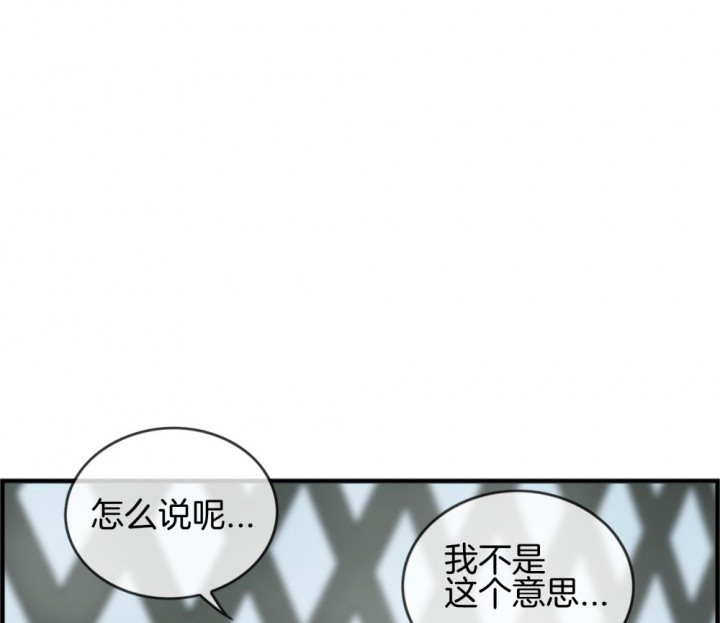 《微酸秘密》漫画最新章节第107话 107免费下拉式在线观看章节第【62】张图片