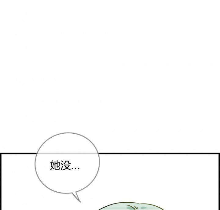 《微酸秘密》漫画最新章节第107话 107免费下拉式在线观看章节第【27】张图片