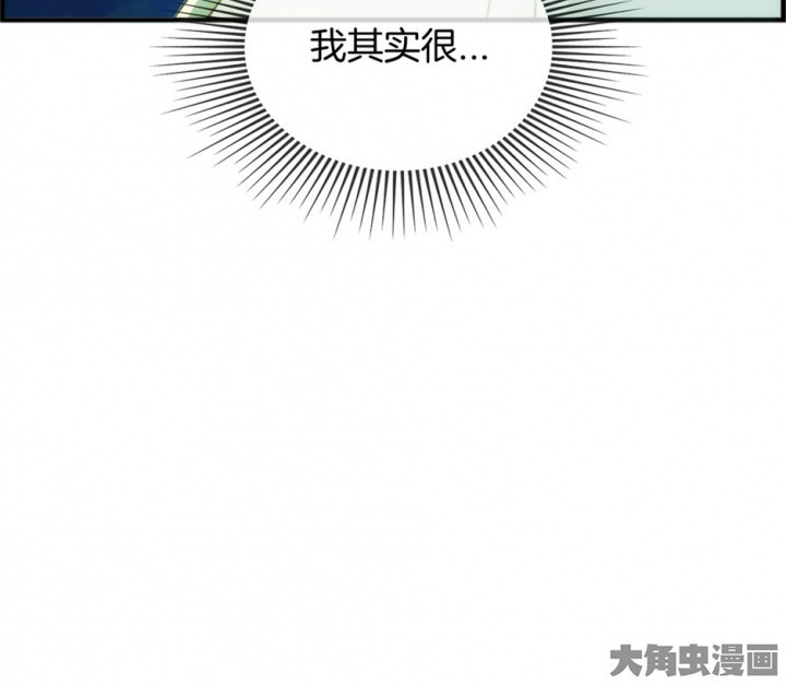 《微酸秘密》漫画最新章节第108话 108免费下拉式在线观看章节第【42】张图片