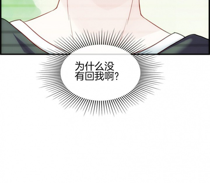 《微酸秘密》漫画最新章节第108话 108免费下拉式在线观看章节第【54】张图片