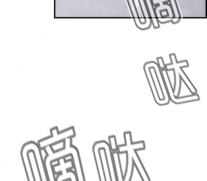 《微酸秘密》漫画最新章节第108话 108免费下拉式在线观看章节第【29】张图片