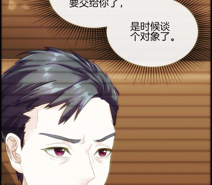 《微酸秘密》漫画最新章节第108话 108免费下拉式在线观看章节第【72】张图片