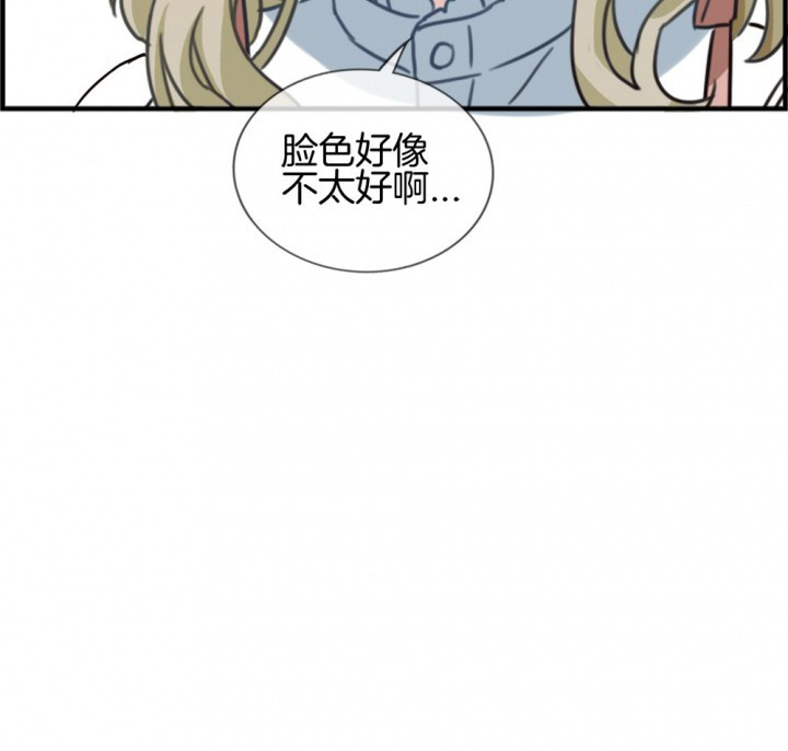 《微酸秘密》漫画最新章节第109话 109免费下拉式在线观看章节第【20】张图片