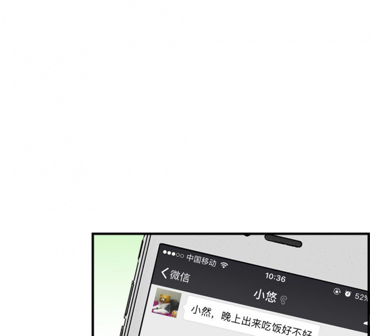 《微酸秘密》漫画最新章节第109话 109免费下拉式在线观看章节第【59】张图片