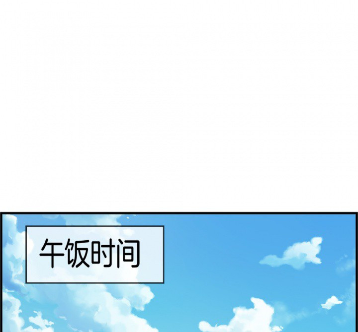 《微酸秘密》漫画最新章节第109话 109免费下拉式在线观看章节第【43】张图片