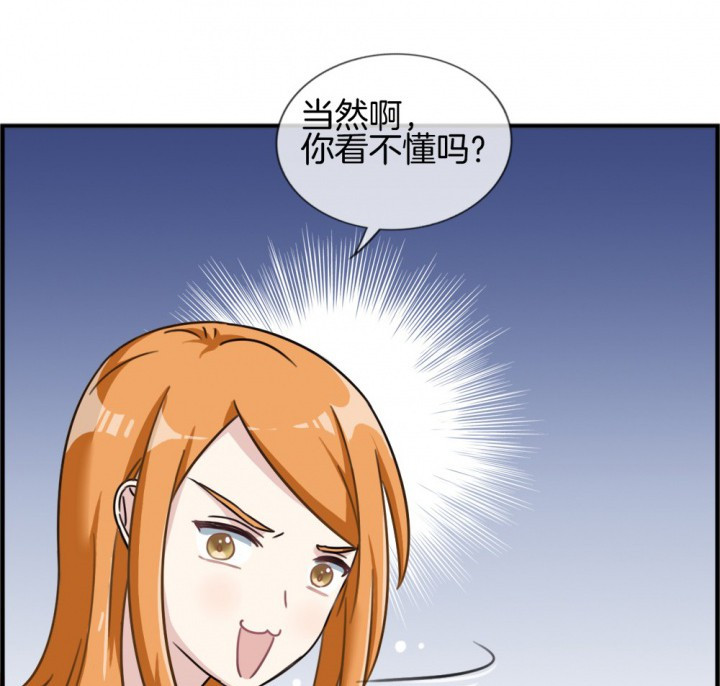 《微酸秘密》漫画最新章节第109话 109免费下拉式在线观看章节第【19】张图片