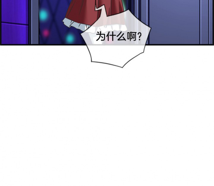 《微酸秘密》漫画最新章节第110话 110免费下拉式在线观看章节第【20】张图片