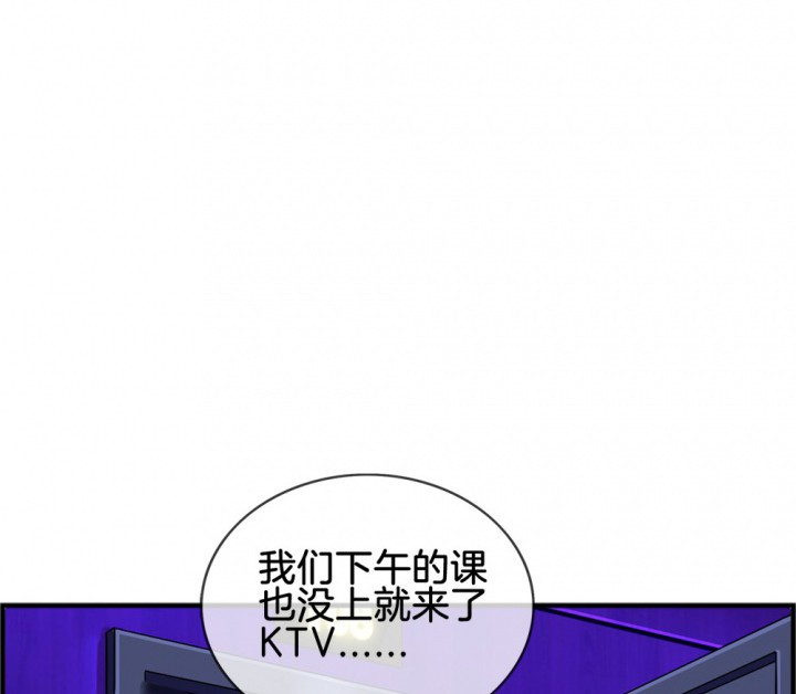 《微酸秘密》漫画最新章节第110话 110免费下拉式在线观看章节第【22】张图片