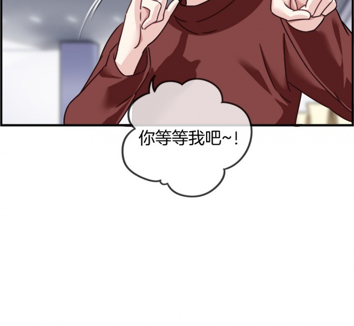 《微酸秘密》漫画最新章节第110话 110免费下拉式在线观看章节第【44】张图片