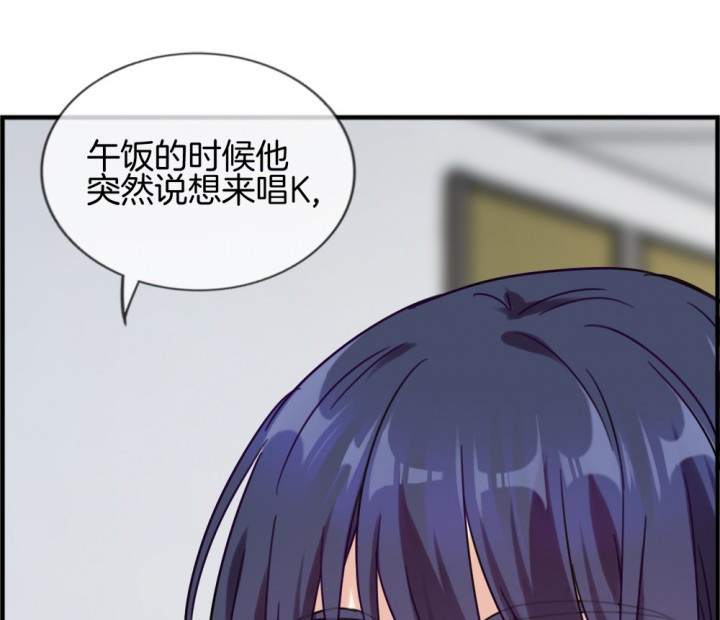 《微酸秘密》漫画最新章节第110话 110免费下拉式在线观看章节第【16】张图片