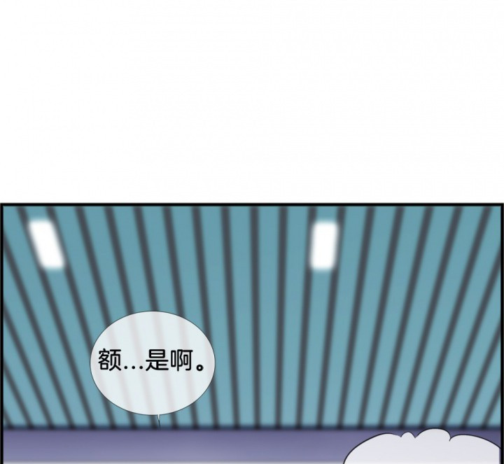 《微酸秘密》漫画最新章节第110话 110免费下拉式在线观看章节第【51】张图片