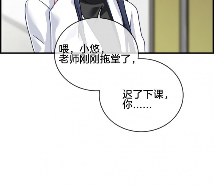 《微酸秘密》漫画最新章节第110话 110免费下拉式在线观看章节第【31】张图片