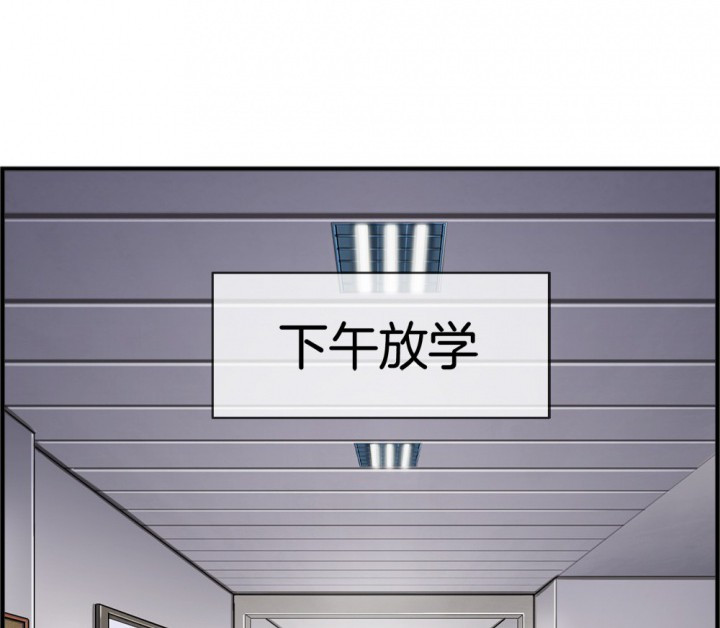 《微酸秘密》漫画最新章节第110话 110免费下拉式在线观看章节第【38】张图片