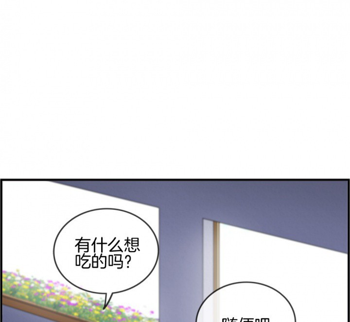 《微酸秘密》漫画最新章节第110话 110免费下拉式在线观看章节第【48】张图片