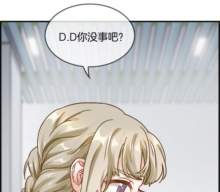 《微酸秘密》漫画最新章节第110话 110免费下拉式在线观看章节第【65】张图片