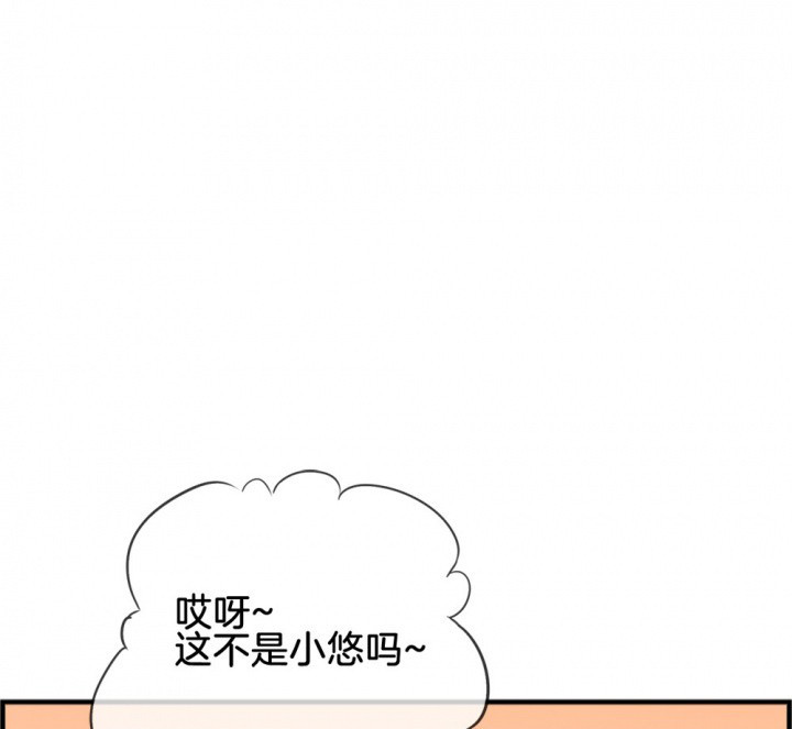 《微酸秘密》漫画最新章节第110话 110免费下拉式在线观看章节第【55】张图片