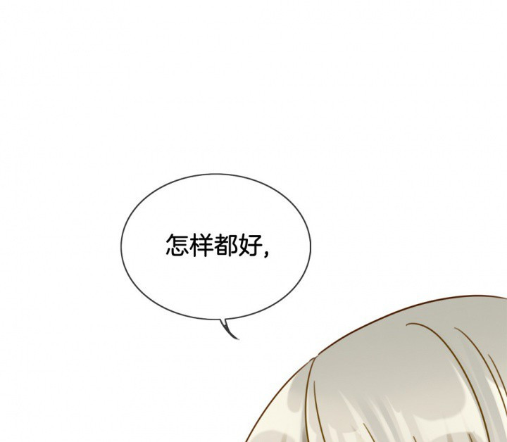 《微酸秘密》漫画最新章节第111话 111免费下拉式在线观看章节第【56】张图片