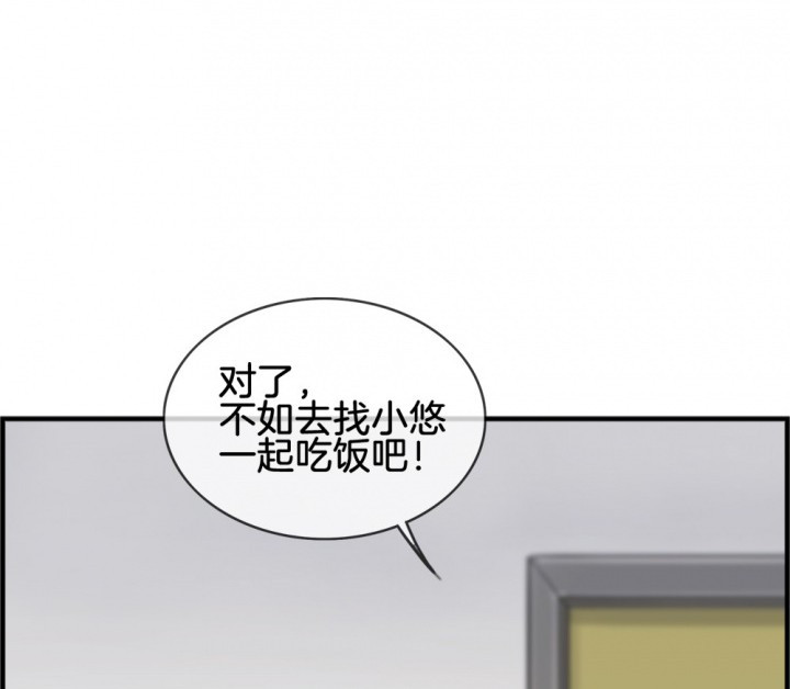 《微酸秘密》漫画最新章节第111话 111免费下拉式在线观看章节第【69】张图片