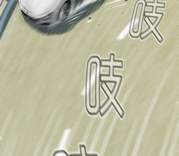 《微酸秘密》漫画最新章节第111话 111免费下拉式在线观看章节第【18】张图片