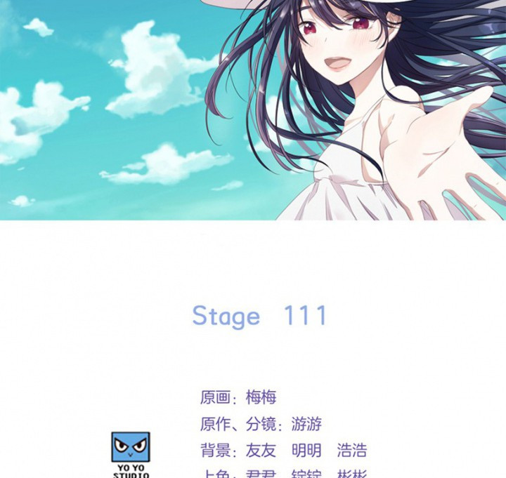 《微酸秘密》漫画最新章节第111话 111免费下拉式在线观看章节第【81】张图片