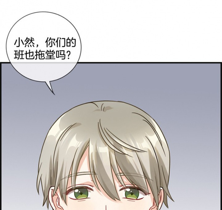 《微酸秘密》漫画最新章节第111话 111免费下拉式在线观看章节第【76】张图片