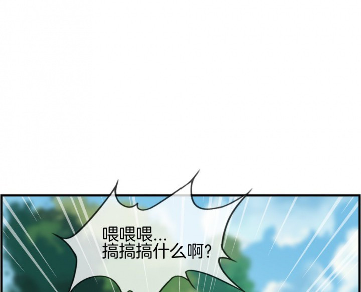 《微酸秘密》漫画最新章节第112话 112免费下拉式在线观看章节第【67】张图片