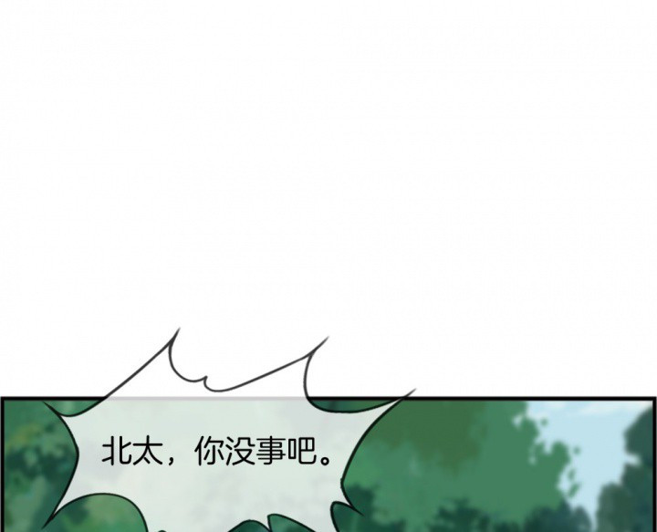 《微酸秘密》漫画最新章节第112话 112免费下拉式在线观看章节第【70】张图片