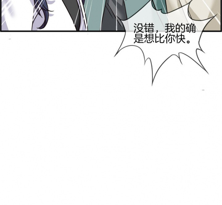 《微酸秘密》漫画最新章节第112话 112免费下拉式在线观看章节第【52】张图片