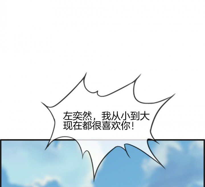 《微酸秘密》漫画最新章节第112话 112免费下拉式在线观看章节第【27】张图片