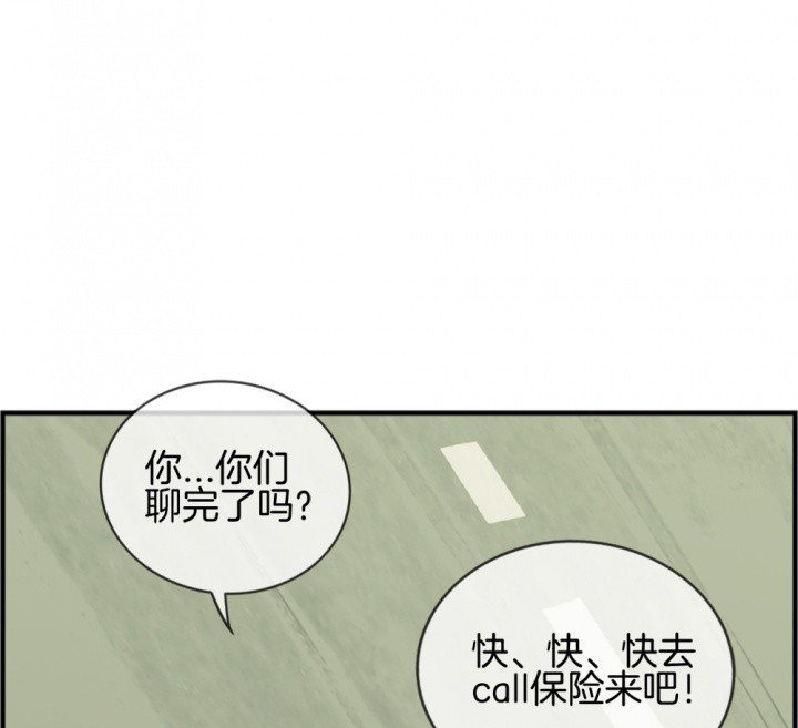 《微酸秘密》漫画最新章节第112话 112免费下拉式在线观看章节第【19】张图片