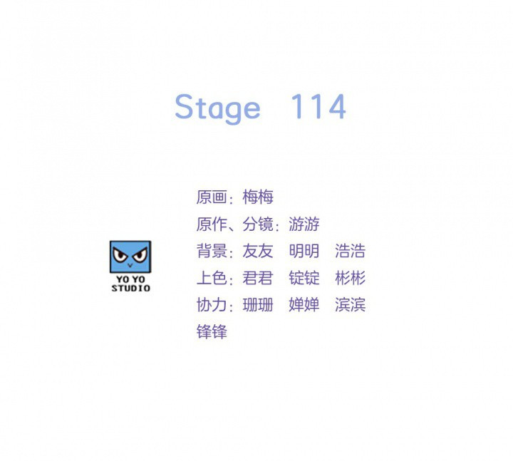 《微酸秘密》漫画最新章节第114话 114免费下拉式在线观看章节第【81】张图片