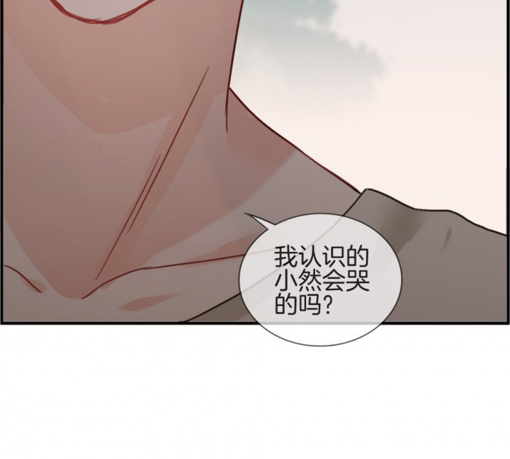 《微酸秘密》漫画最新章节第114话 114免费下拉式在线观看章节第【58】张图片