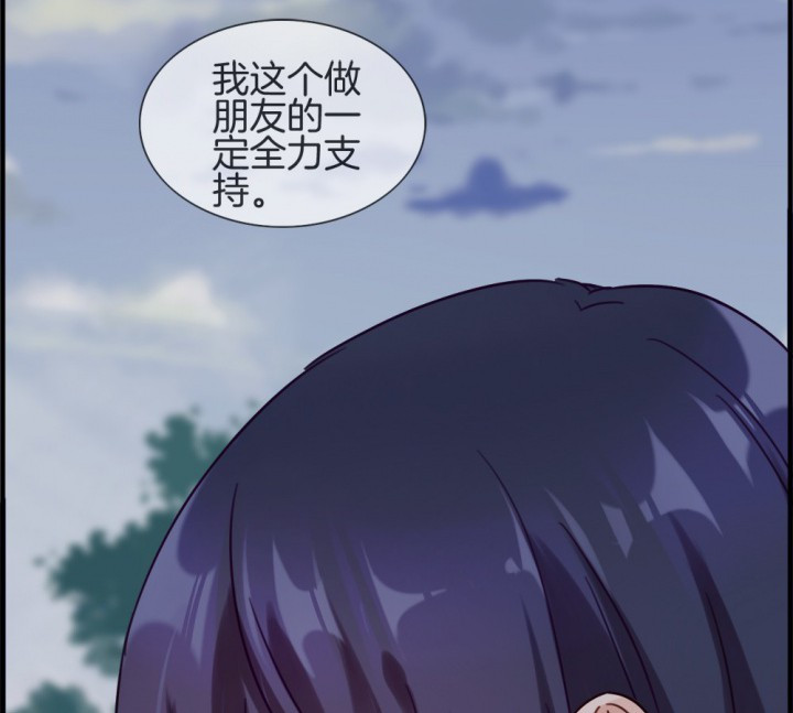 《微酸秘密》漫画最新章节第114话 114免费下拉式在线观看章节第【64】张图片