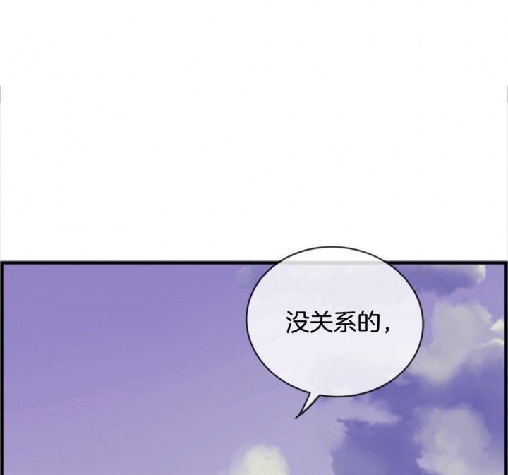 《微酸秘密》漫画最新章节第114话 114免费下拉式在线观看章节第【69】张图片