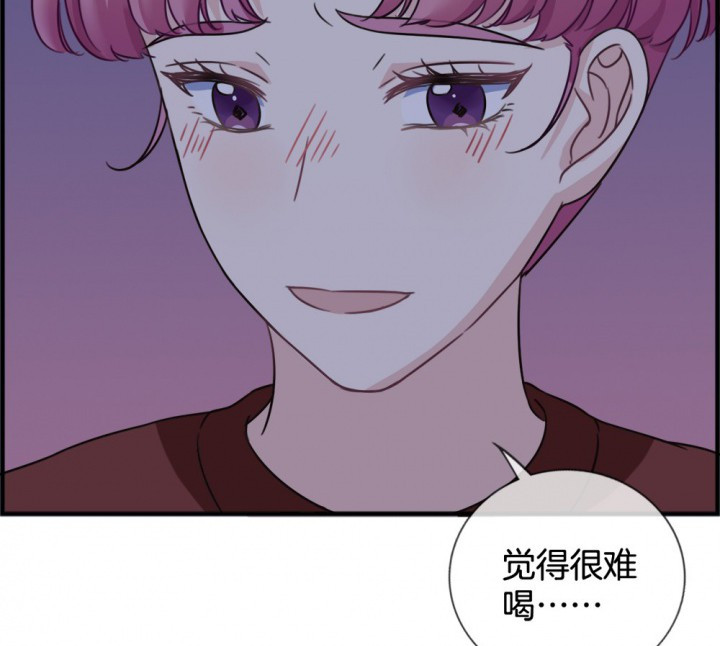 《微酸秘密》漫画最新章节第115话 115免费下拉式在线观看章节第【39】张图片