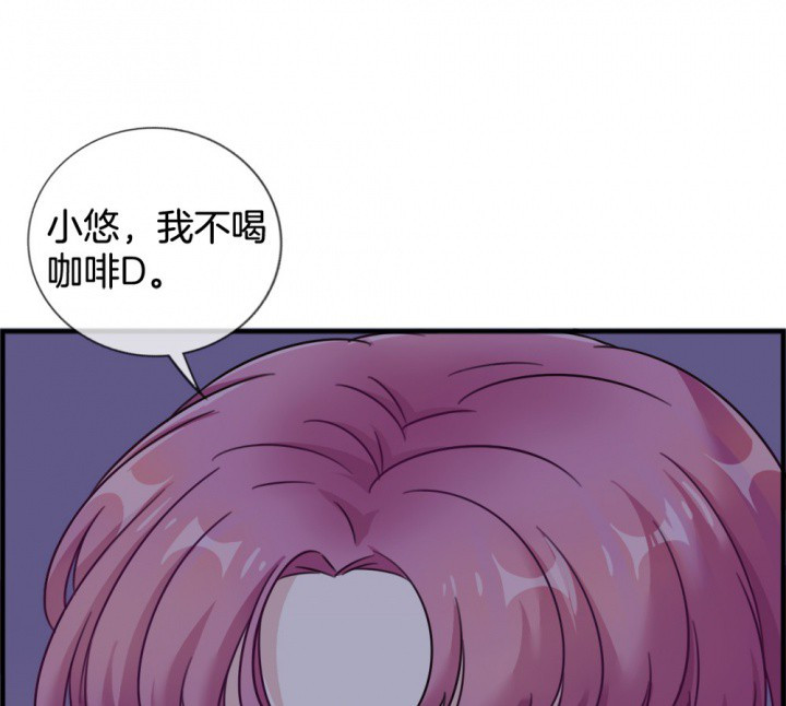 《微酸秘密》漫画最新章节第115话 115免费下拉式在线观看章节第【40】张图片