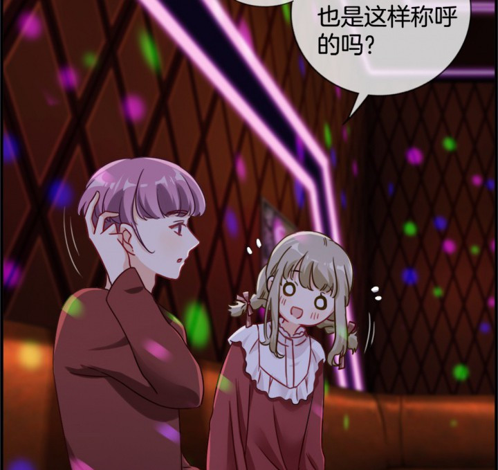 《微酸秘密》漫画最新章节第116话 116免费下拉式在线观看章节第【57】张图片