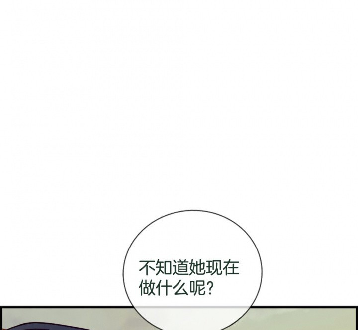 《微酸秘密》漫画最新章节第116话 116免费下拉式在线观看章节第【15】张图片