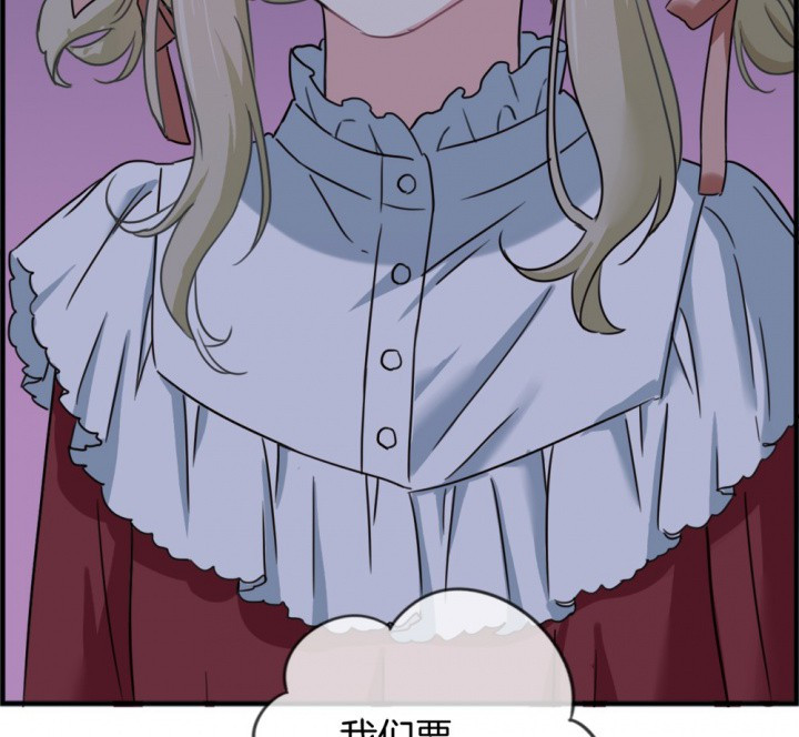 《微酸秘密》漫画最新章节第116话 116免费下拉式在线观看章节第【21】张图片