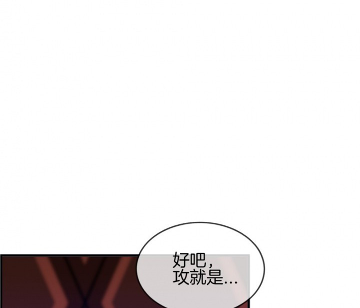 《微酸秘密》漫画最新章节第116话 116免费下拉式在线观看章节第【75】张图片