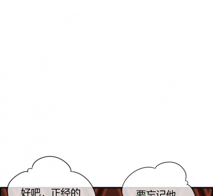 《微酸秘密》漫画最新章节第116话 116免费下拉式在线观看章节第【26】张图片